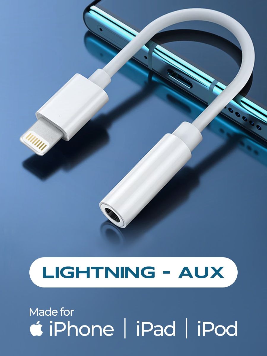 Адаптер USB Type-c до 3,5 мм Mini Jack aux + Type c.