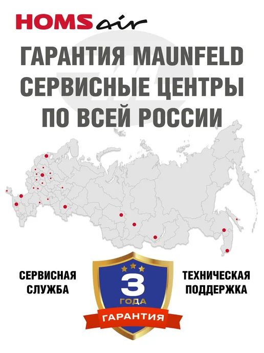 HOMSAir Вытяжка кухонная 50 см встраиваемая Flat 50 черный, белый, фото 6