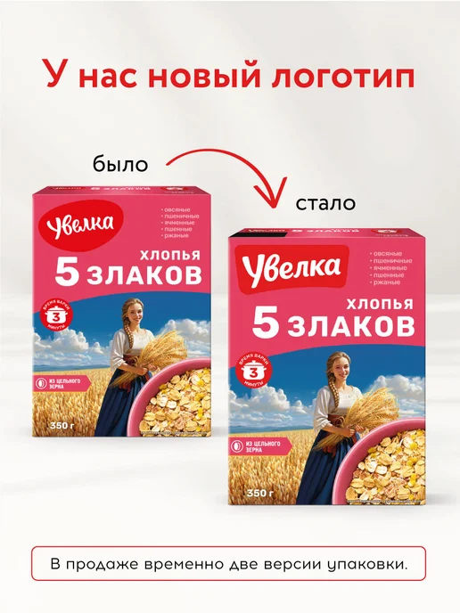 Увелка Хлопья рисовые 400 гр, 400 г, фото 2