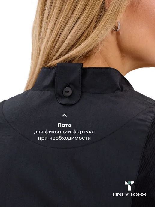 ONLYTOGS Китель повара униформа медицинская блуза, черный, фото 5
