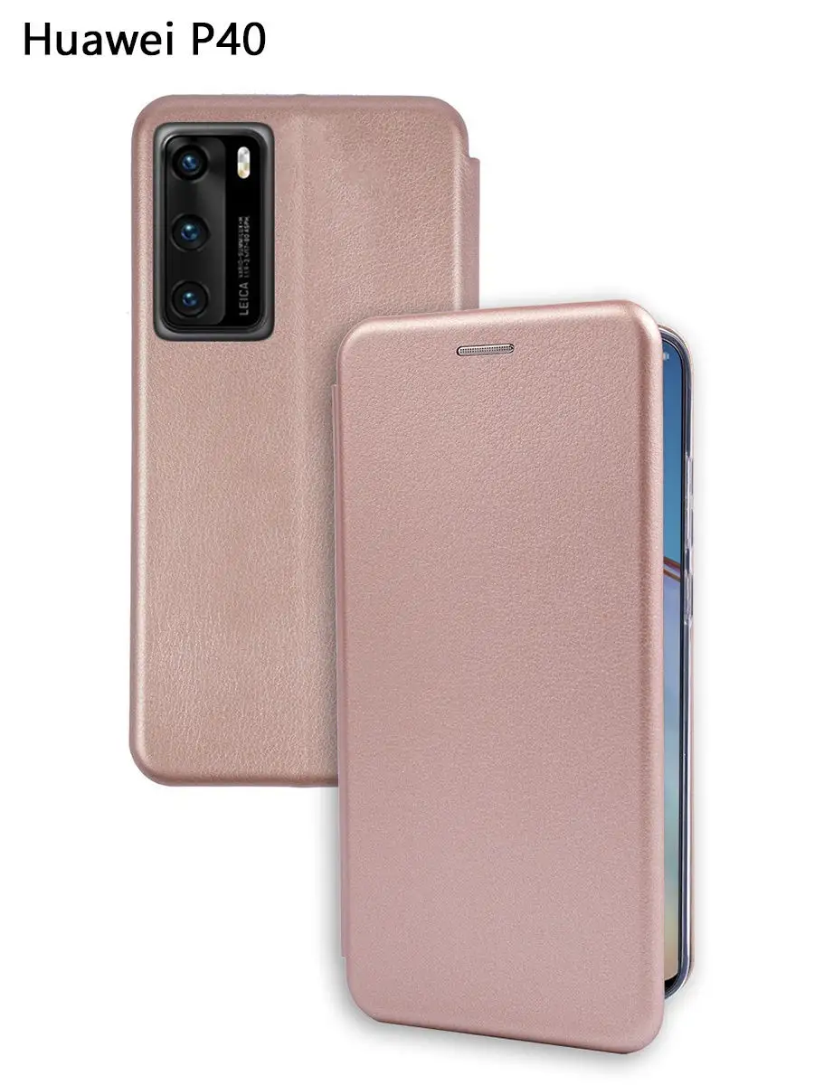 Чехол для телефона Huawei P40 MIA PRO 14987625 купить в интернет-магазине  Wildberries