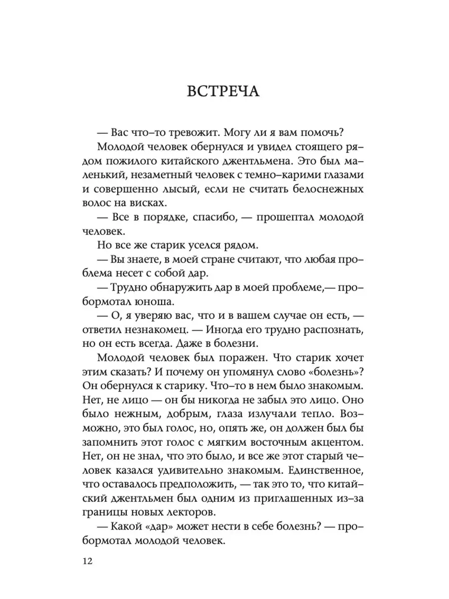 Зачем в Таиланде пенсионеры из Европы везде ходят с молодыми тайками? | Типичный Фаранг | Дзен