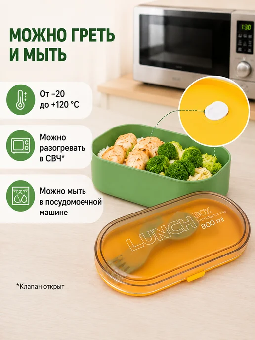 Magifta Ланч-бокс с приборами двухъярусный, контейнер для еды 800 мл, 800 мл, фото 7