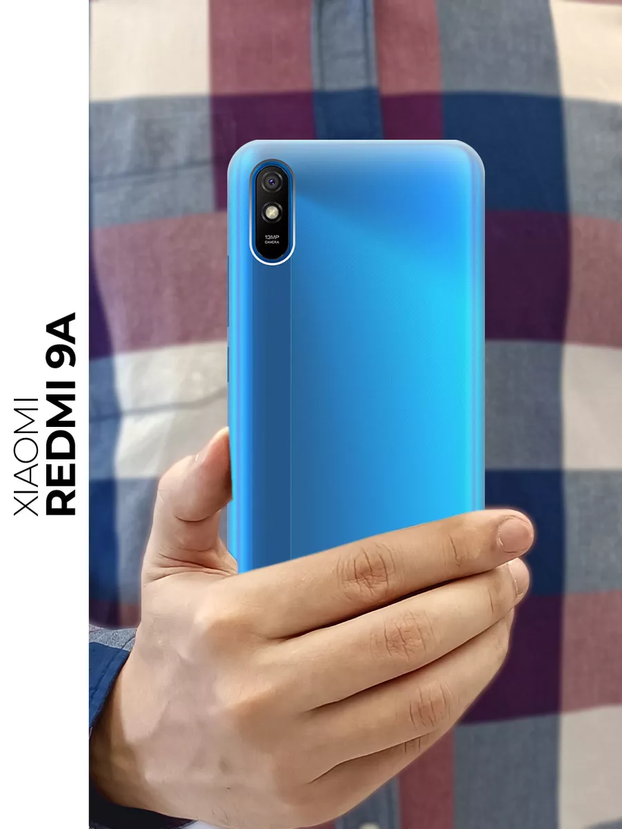 Чехол на Xiaomi Redmi 9A Xiaomi 14990494 купить за 201 ₽ в  интернет-магазине Wildberries