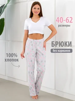 Брюки домашние, штаны пижамные хлопок Спаленка 14991481 купить за 866 ₽ в интернет-магазине Wildberries