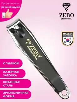 Кусачки для ногтей щипчики для маникюра Zebo Professional 14991616 купить за 210 ₽ в интернет-магазине Wildberries