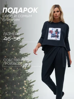 Брючный костюм оверсайз Lufashion 14991686 купить за 3 760 ₽ в интернет-магазине Wildberries