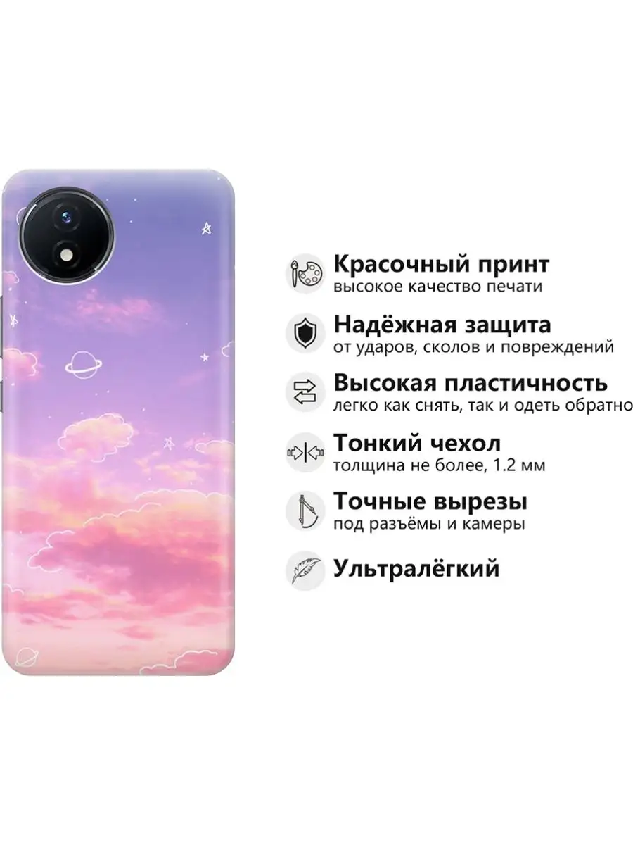 Чехол на Vivo Y02 Vivo 14992186 купить за 266 ₽ в интернет-магазине  Wildberries