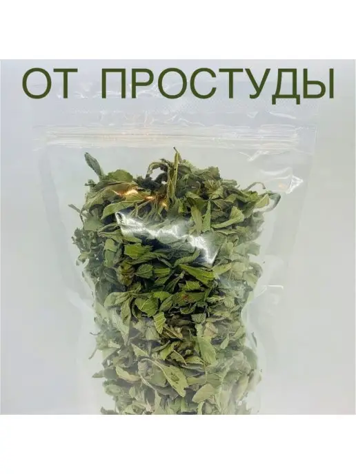 Africa Natural Африканский травяной сбор листа Зумбани, 30гр, 30 г, фото 3