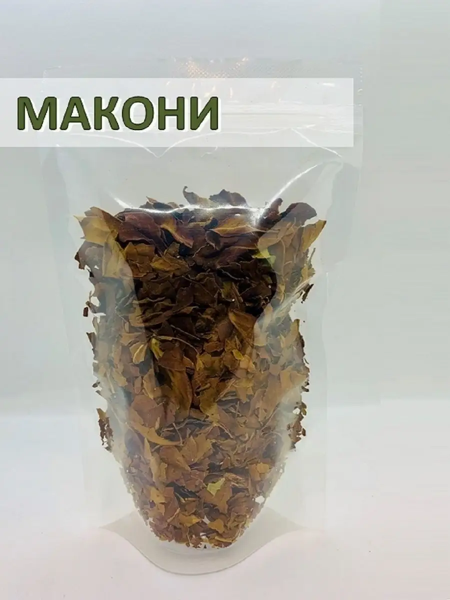 Africa Natural Макони листья, черный чай из Африки