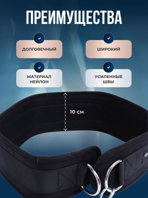 ONHILLSPORT Пояс для отягощений с цепью атлетический с карабином, черный, фото 4
