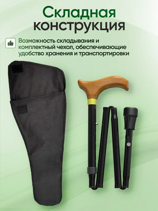 Аверсус Трость опорная с УПС и деревянной ручкой, черный, фото 3