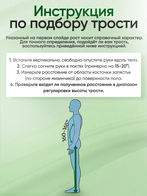 Аверсус Трость опорная с УПС и деревянной ручкой, черный, фото 7