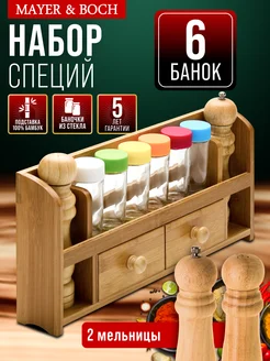 Набор для специй на деревянной подставке стекло 12 предметов