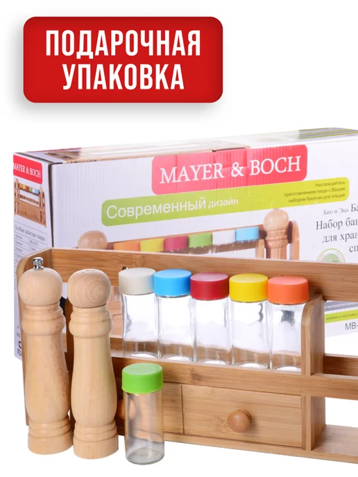 Набор для специй на деревянной подставке стекло 12 предметов - фото 12