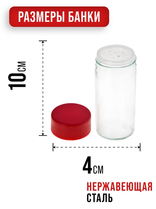 Набор для специй на деревянной подставке стекло 12 предметов - фото 3