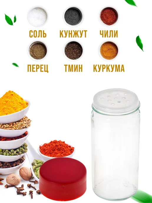 Набор для специй на деревянной подставке стекло 12 предметов - фото 8