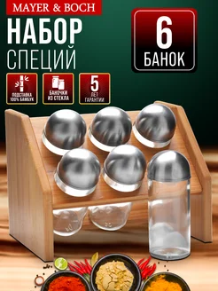 Набор для специй на деревянной подставке стекло 6 банок