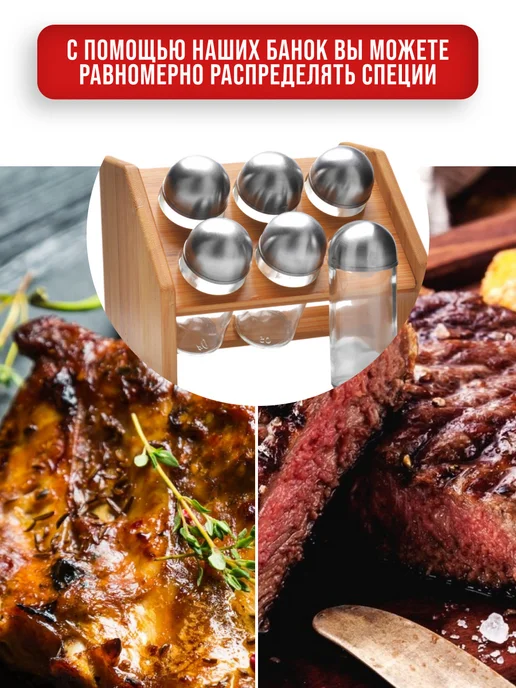 Набор для специй на деревянной подставке стекло 6 банок - фото 7
