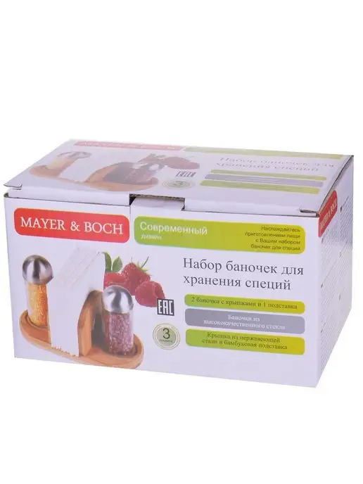 Набор для специй 3 предмета - фото 4