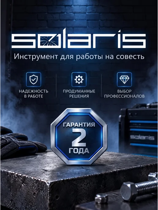 SOLARIS Сварочный аппарат полуавтомат 5 в 1 MIG FLUX SPOT MMA TIG, синий, фото 5