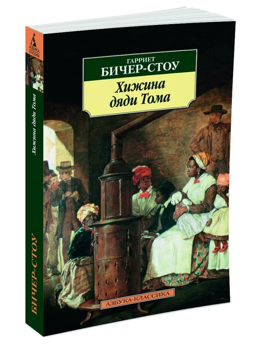 Книга Дом странных детей - читать онлайн. Автор: Ренсом Риггз. nashsad48.ru