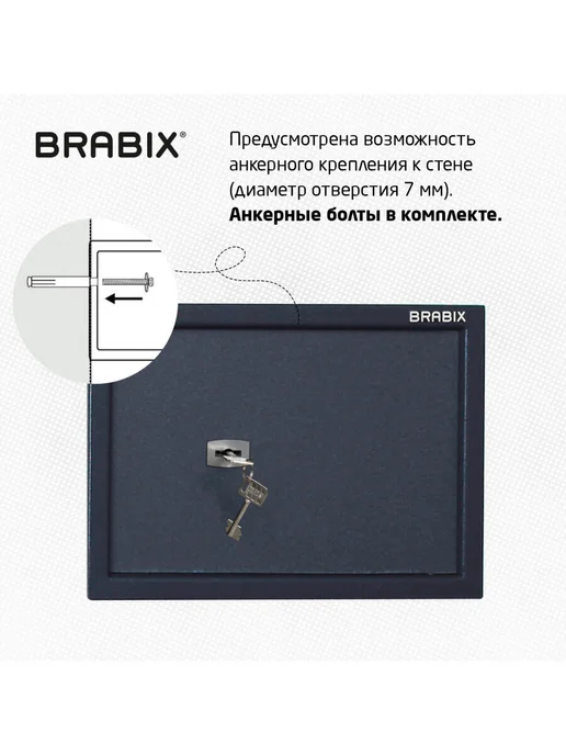 BRABIX Сейф для денег мебельный маленький, ключевой замок, синий, фото 3