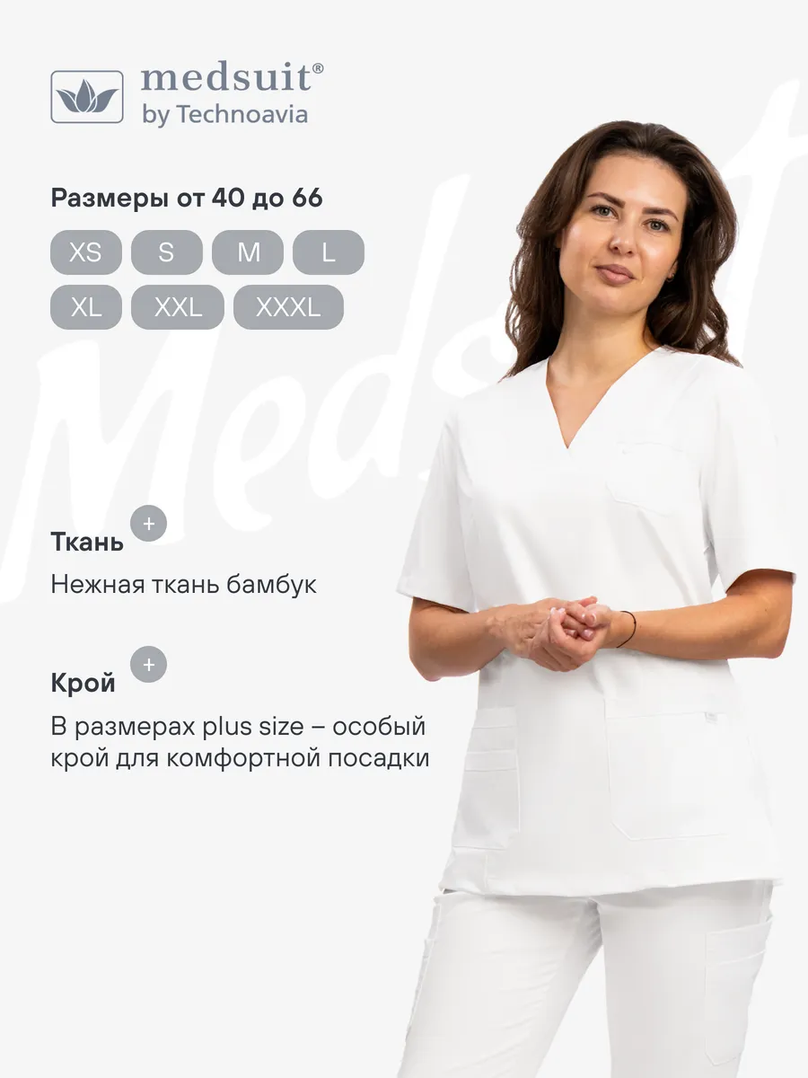 Медицинская рубашка блуза "Лотос"