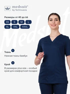 Медицинская рубашка блуза "Лотос" ТЕХНОАВИА Medsuit 15003223 купить за 2 427 ₽ в интернет‑магазине Wildberries