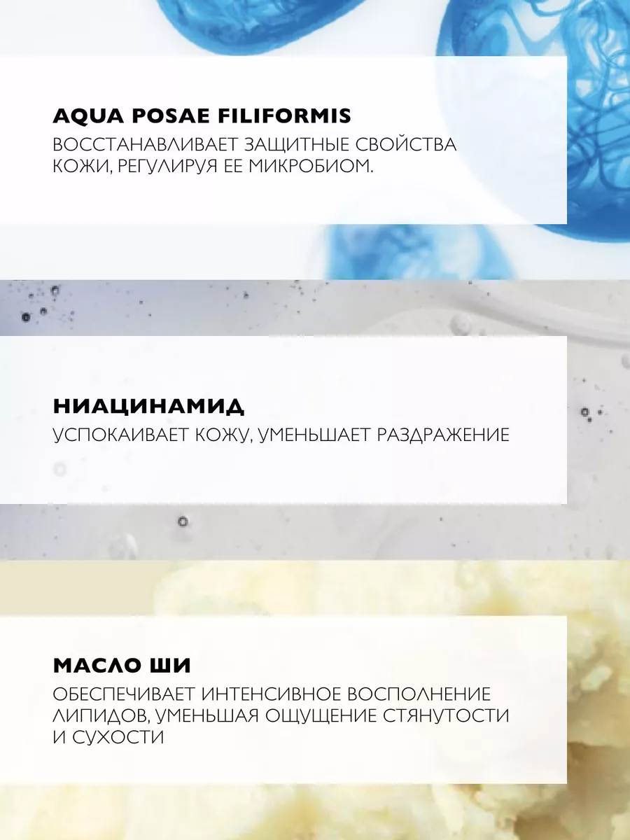 Lipikar AP+ Масло для лица и тела, для душа и ванны 750 мл LA ROCHE-POSAY  15004737 купить за 1 988 ₽ в интернет-магазине Wildberries