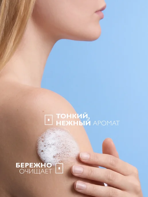 LA ROCHE-POSAY Lipikar AP+ Масло для лица и тела, для душа и ванны 750 мл, 750 мл, фото 8