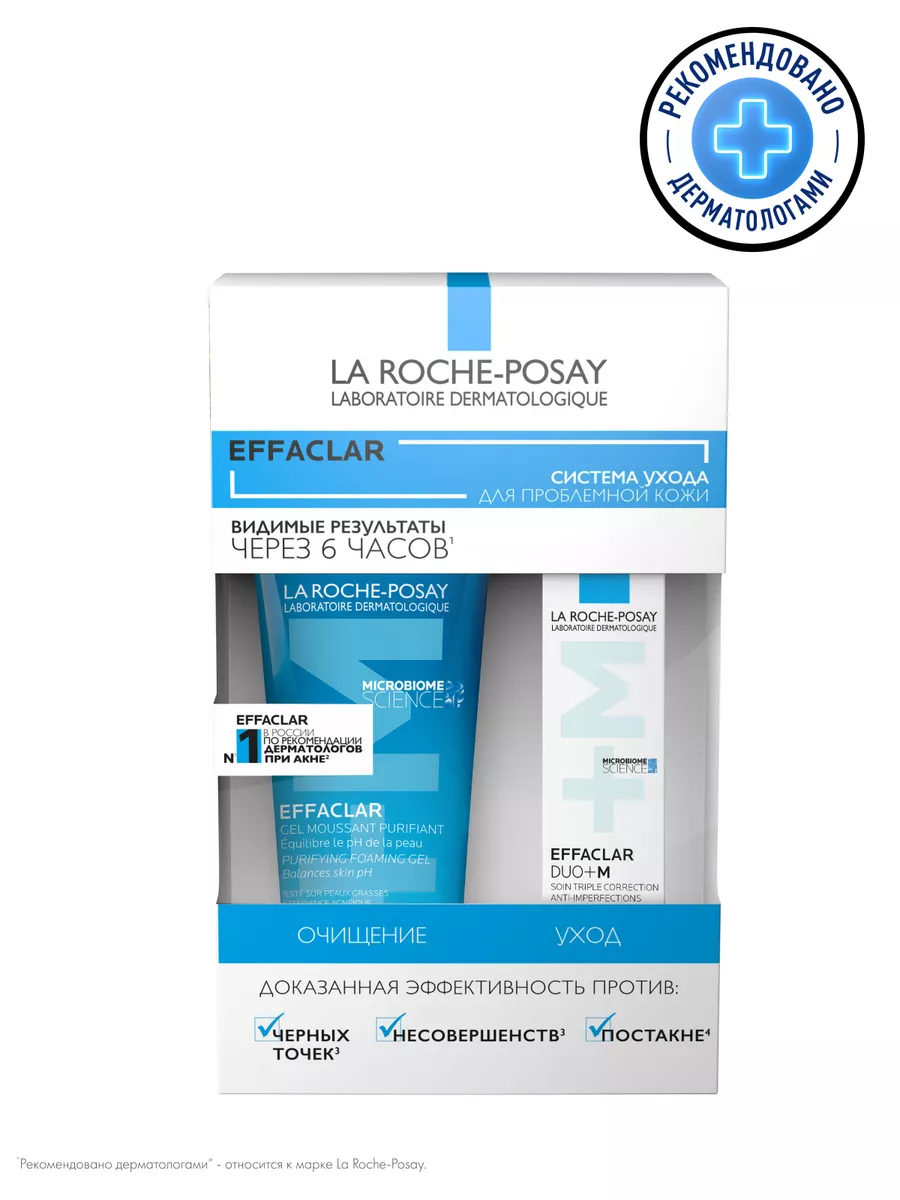 Набор Effaclar гель и крем Duo+M для проблемной кожи LA ROCHE-POSAY  15004749 купить за 637 ₽ в интернет-магазине Wildberries