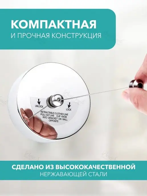 Home Hugs Веревка бельевая сушилка настенная выдвижная, вариант, фото 4