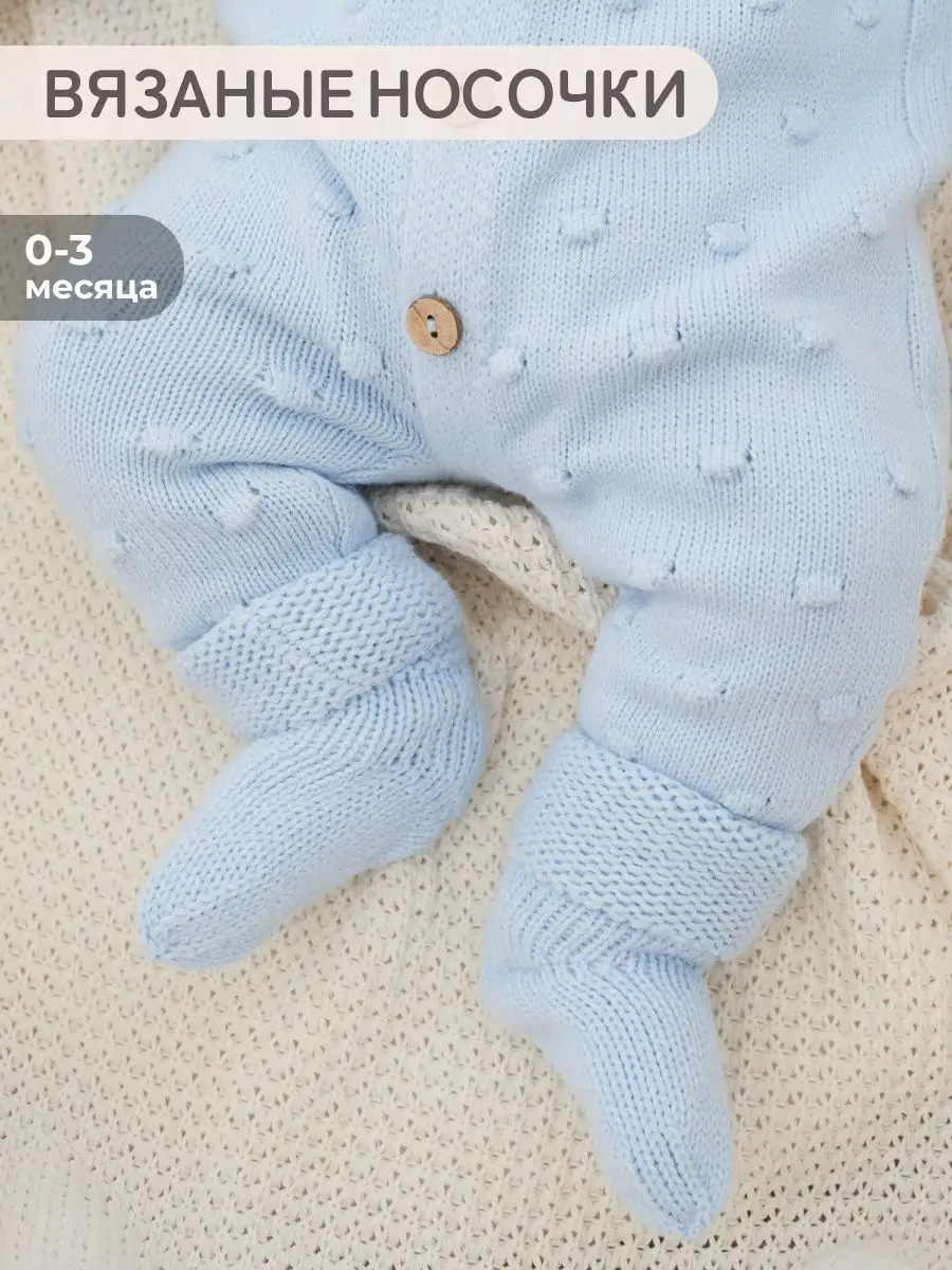 Носочки для новорожденных круговыми спицами - 72 фото