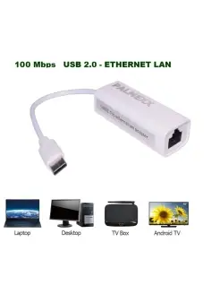 Адаптер переходник с USB2.0 на Ethernet LAN RJ45 Palmexx 15010244 купить за 374 ₽ в интернет-магазине Wildberries