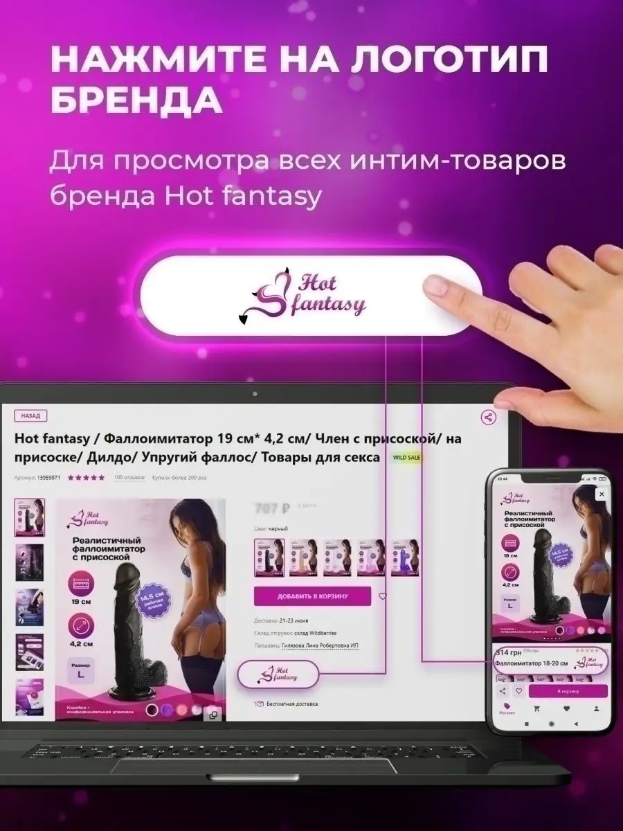 Кляп эротик для рта Силиконовый рот Шарик расширитель 18 + Hot fantasy  15012611 купить за 535 ₽ в интернет-магазине Wildberries