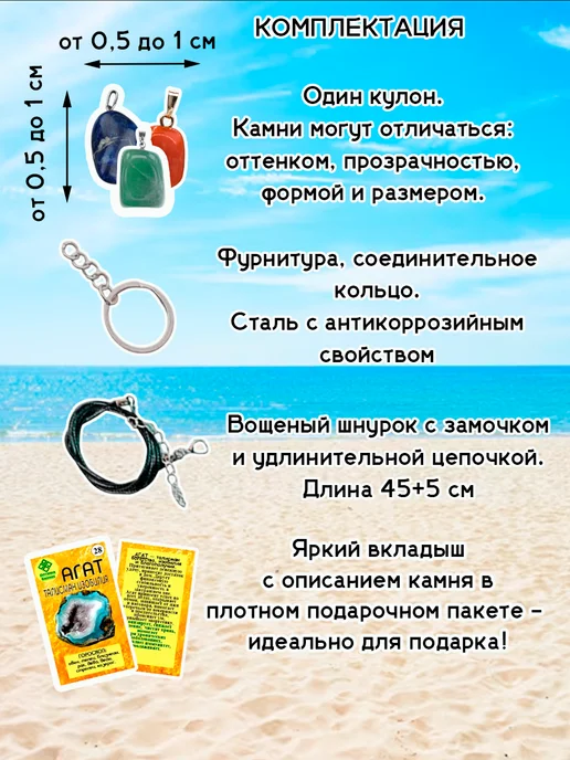 ОптимаБизнес Брелочек оберег талисман амулет камень Яшма красная, красный, фото 2