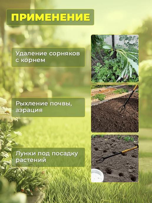 Извлекатель сорняков Торнадика ручной, корнеудалитель, вариант, фото 2