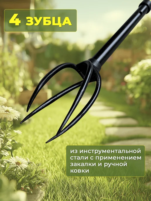 Извлекатель сорняков Торнадика ручной, корнеудалитель, вариант, фото 4
