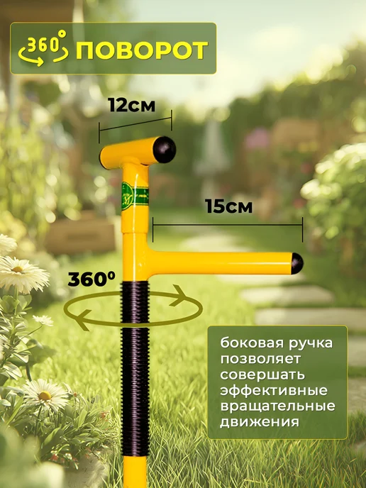 Извлекатель сорняков Торнадика ручной, корнеудалитель, вариант, фото 6