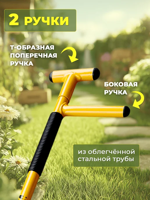 Извлекатель сорняков Торнадика ручной, корнеудалитель, вариант, фото 8