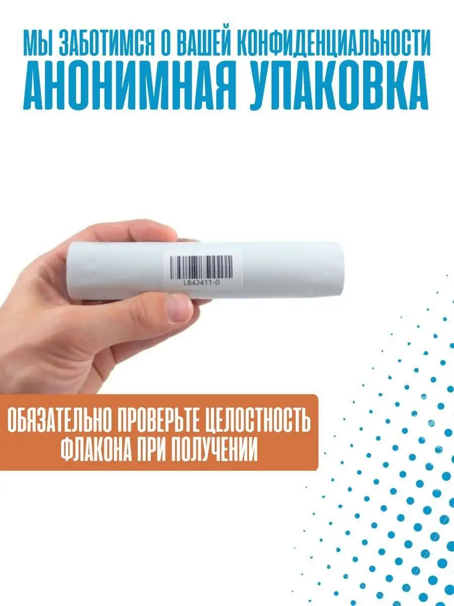 Секс статья - Возбуждающие средства. Какие средства хороши для возбуждения мужчины?