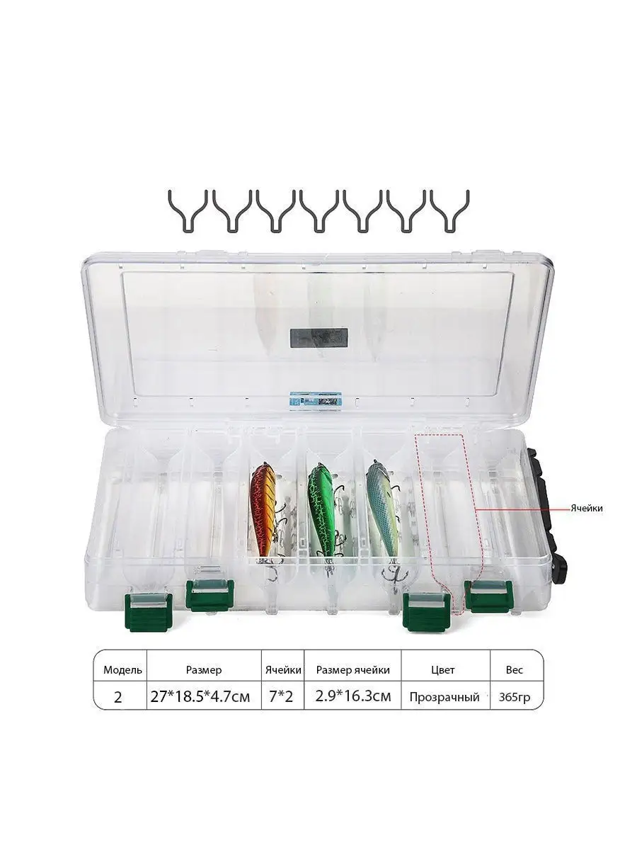 Контейнер для блесен, воблеров