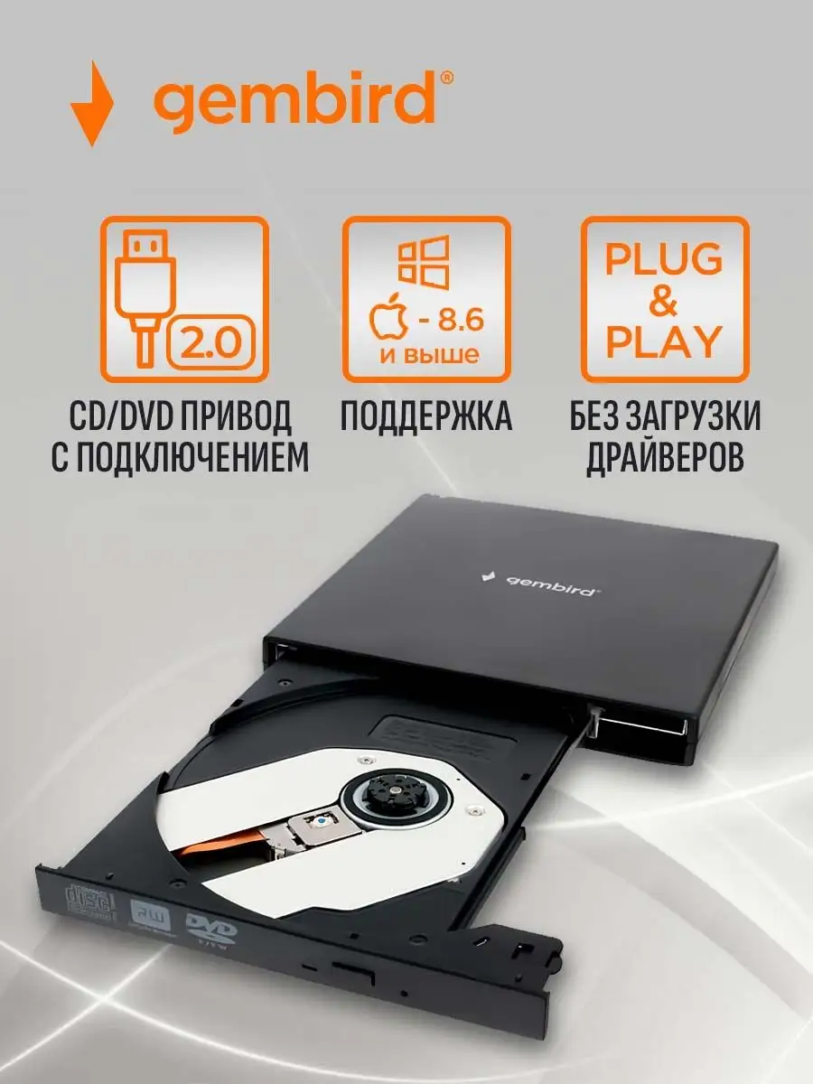 Приводы CD/DVD, FDD, DVDRW, CDROM, CDRW, COMBO, Buffalo, HP, Lenovo - fabrikamebeli62.ru