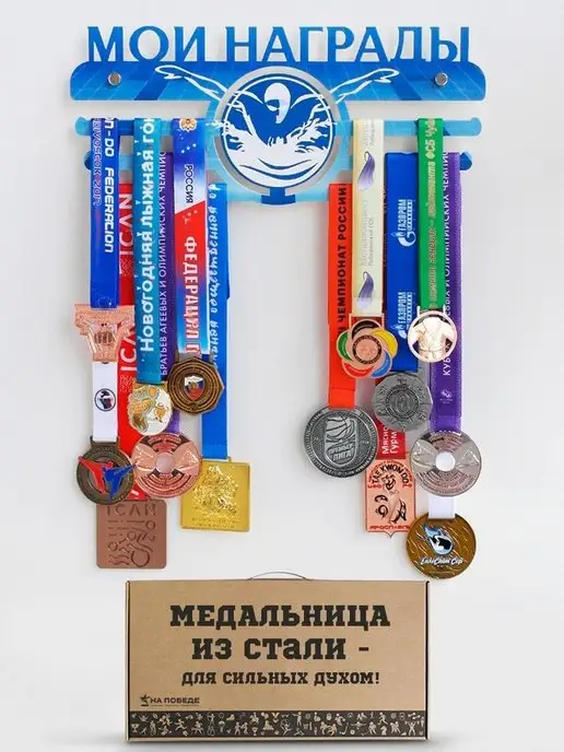 На Победе Медальница плавание "Мастер" 2 цветная, синий, фото 2
