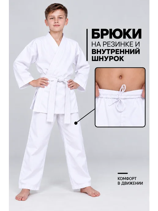 TENGO Кимоно для карате "ПРОФИ" детское и взрослое, белый, фото 3