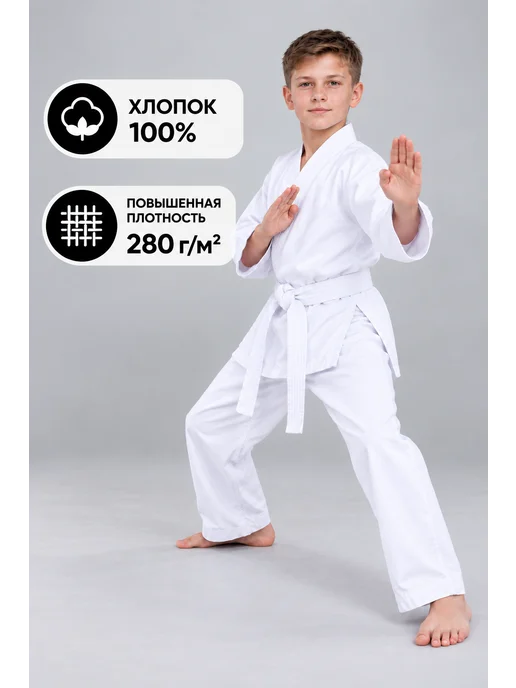 TENGO Кимоно для карате "ПРОФИ" детское и взрослое, белый, фото 6
