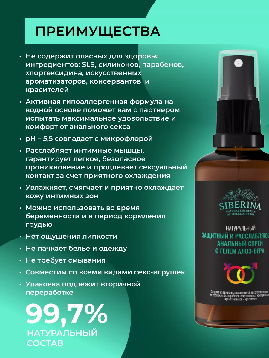 Смазка для анального секса или оливковое масло? - massage-couples.ru
