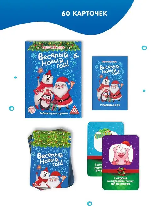 ЛАС ИГРАС Настольная игра для детей и всей семьи, синий, фото 2
