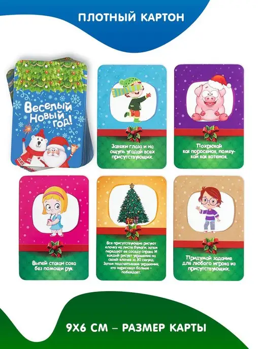 ЛАС ИГРАС Настольная игра для детей и всей семьи, синий, фото 3